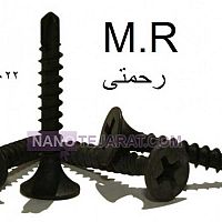 پیچ کناف مته ای تایوان  m.R پیچ کناف مته ای تایوان  m.R